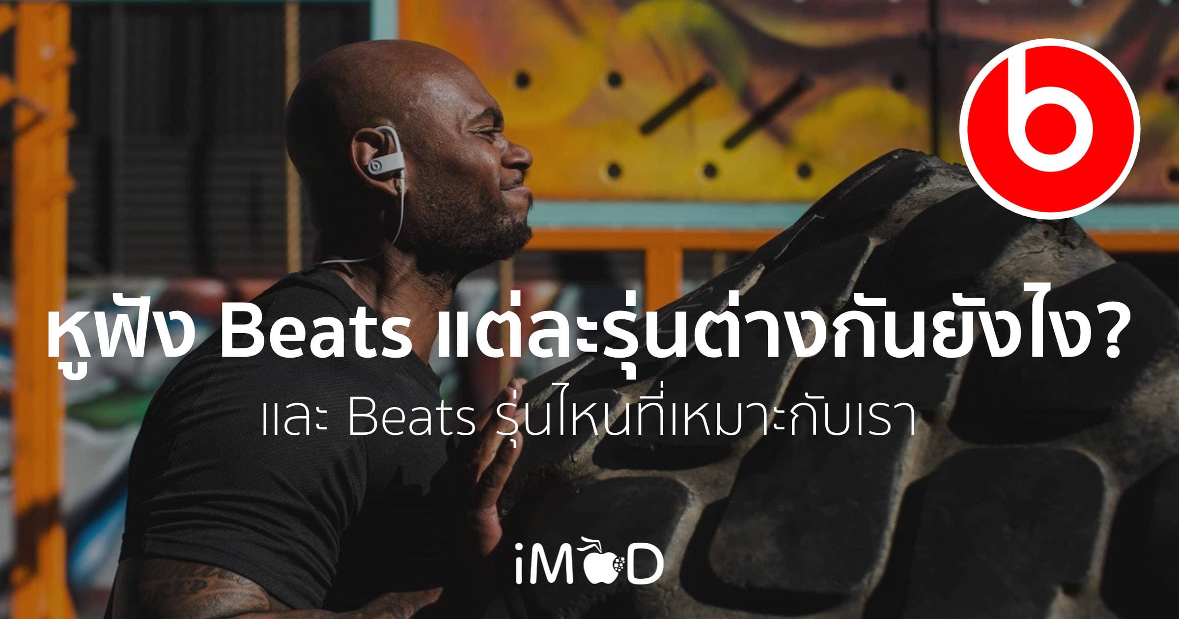 beats solo vs beats studio beats solo vs beats studio