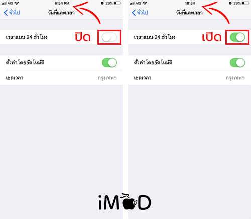 Как сделать время на андроиде на айфон. Из андроида в айфон приложение. Андроид похожий на айфон. Как сделать из андроида айфон. Как сделать из андроида айфон в настройках андроида.