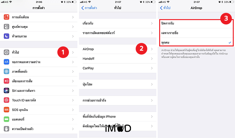 Easy Ways To Open Close Airdrop In Ios 11 2
