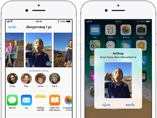 Easy Ways To Open Close Airdrop In Ios 11 3