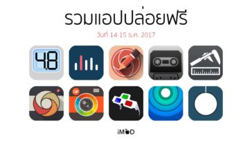 Free Apps Released 14 15 122017 Cover
