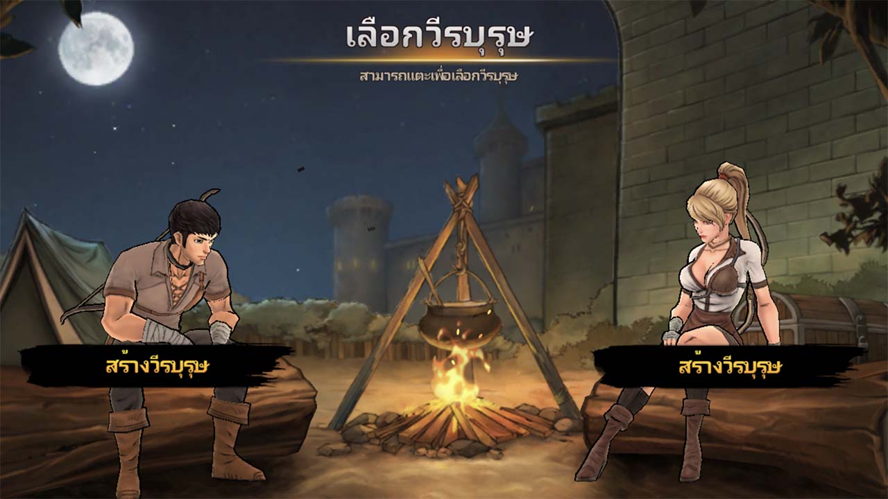 Game Battleofarrow Content3