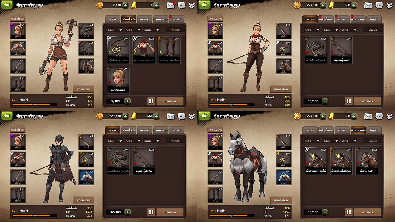 Game Battleofarrow Content4