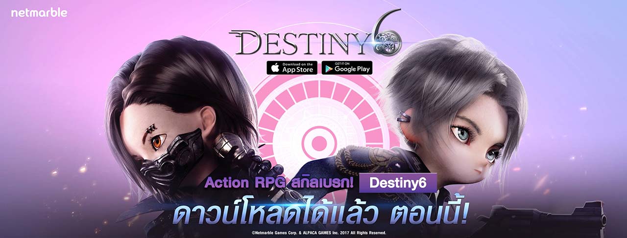 Game Destiny6 Content1