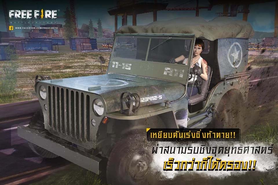 Game Freefirebattlegrounds Content4