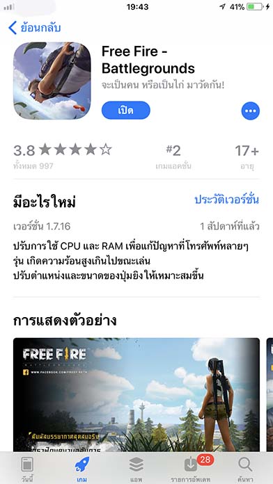 Game Freefirebattlegrounds Footer