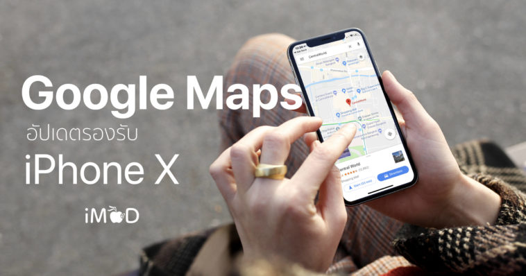 Google Maps Iphone X