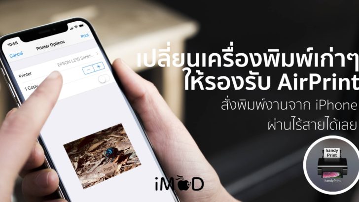 handyprint for ipad handyprint for ipad