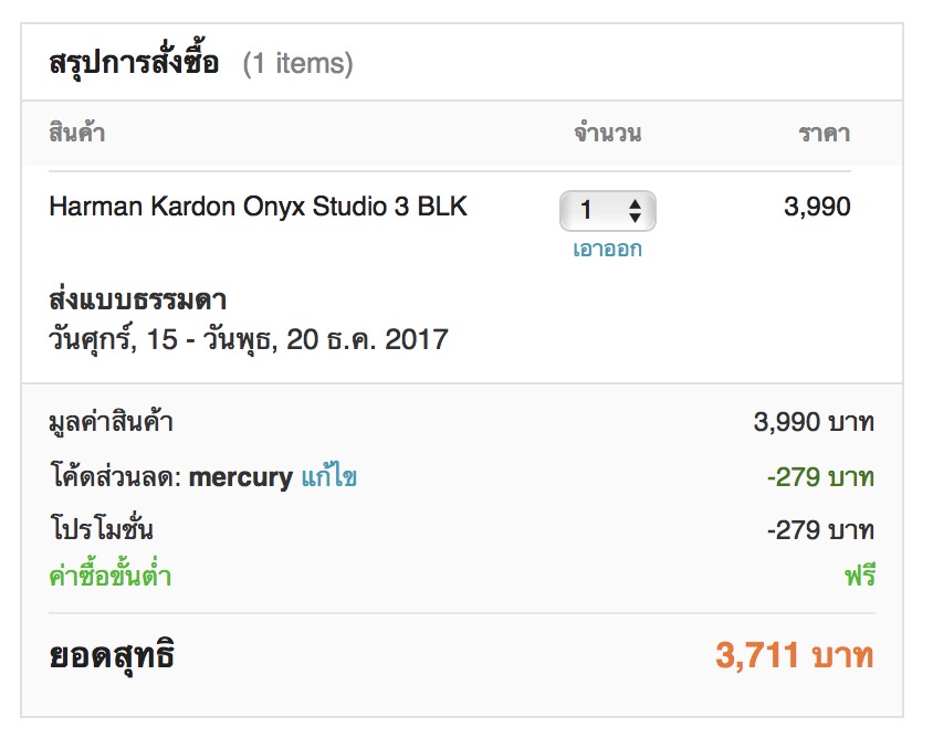 Harman Kardon Onyx Studio 3 Sale 2