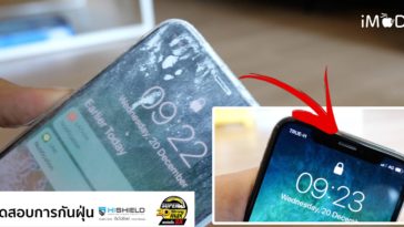 Hi Sheild 3d Super Strong Max Iphone X Dust Test