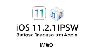Ios11 2 1 Ipsw