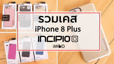 Iphone8vegazcase Cover