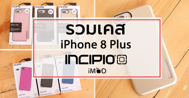 Iphone8vegazcase Cover