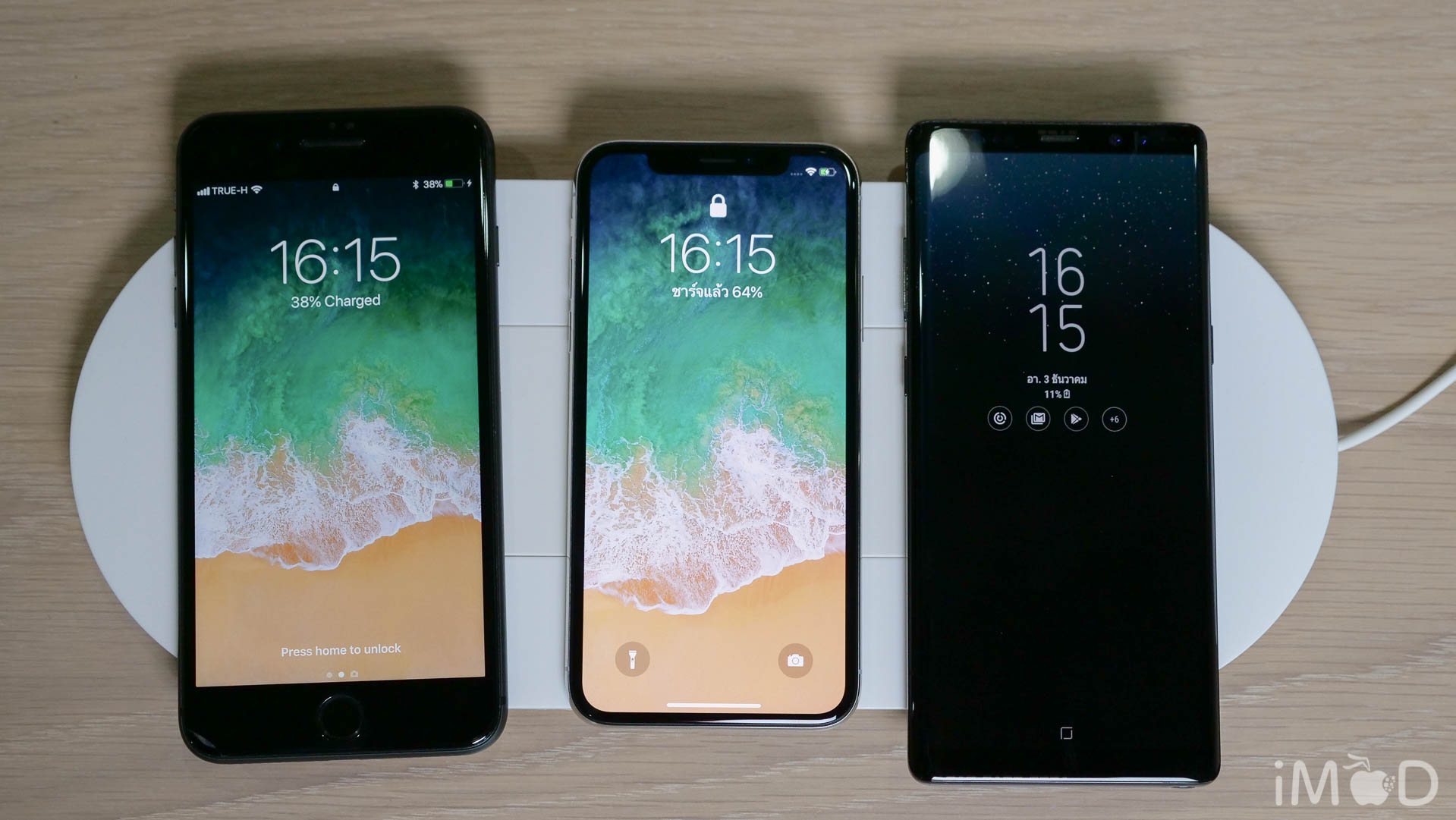 Ikea Wireless Charge Test 7497