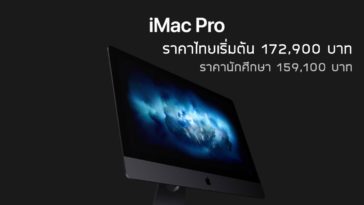 Imac Pro Price Cover