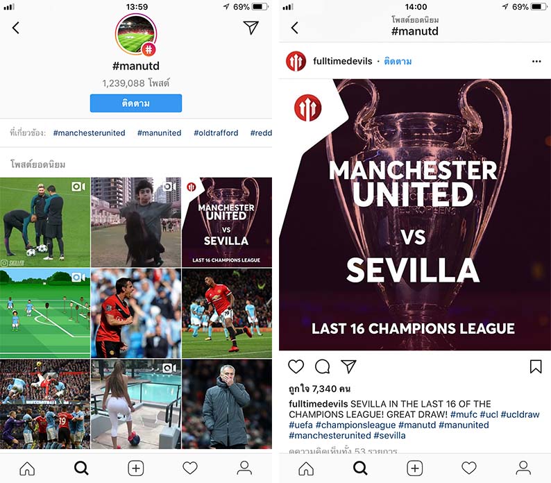 Instagram Version 26.0 Content1