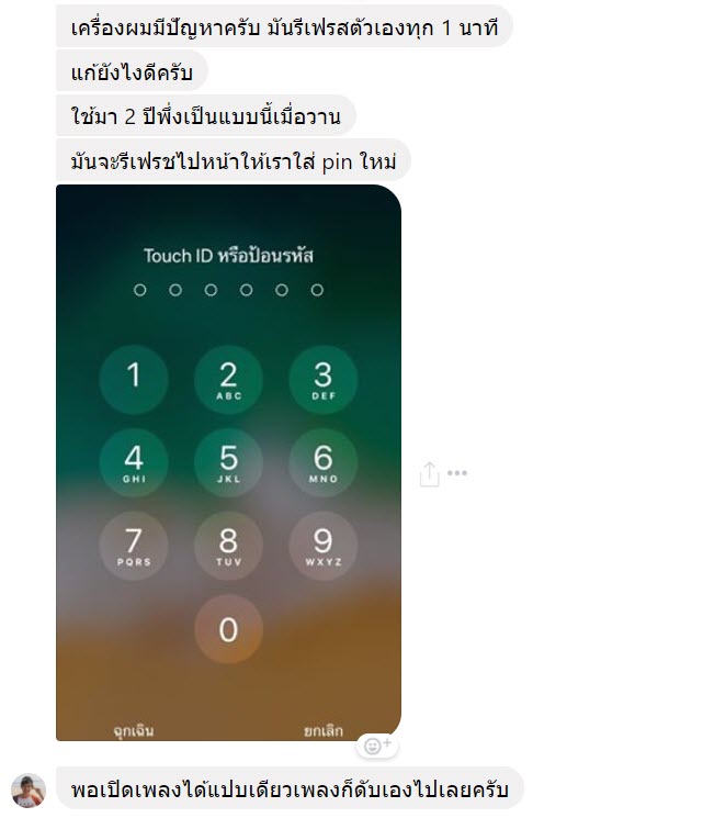 Ios 11 2 Fixed Springboard 2 Dec Issue 2