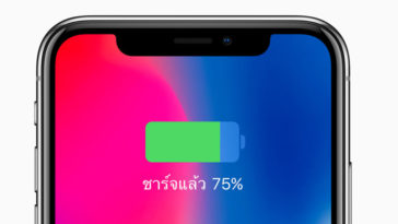 Iphone X Charge