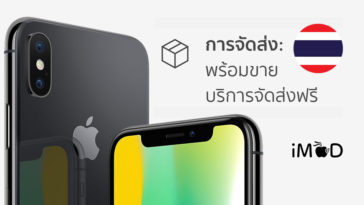 Iphone X Ships Date Mid Dec 2017