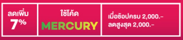 Lazada 12 12 Iphone X Promotion 3