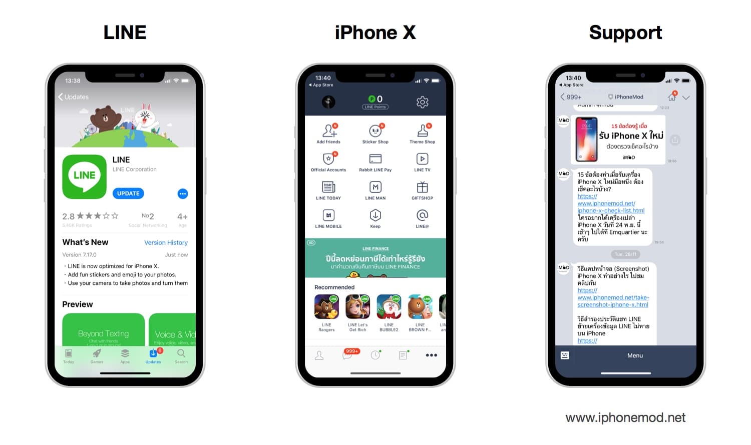 Line 7.17 Iphone X Support