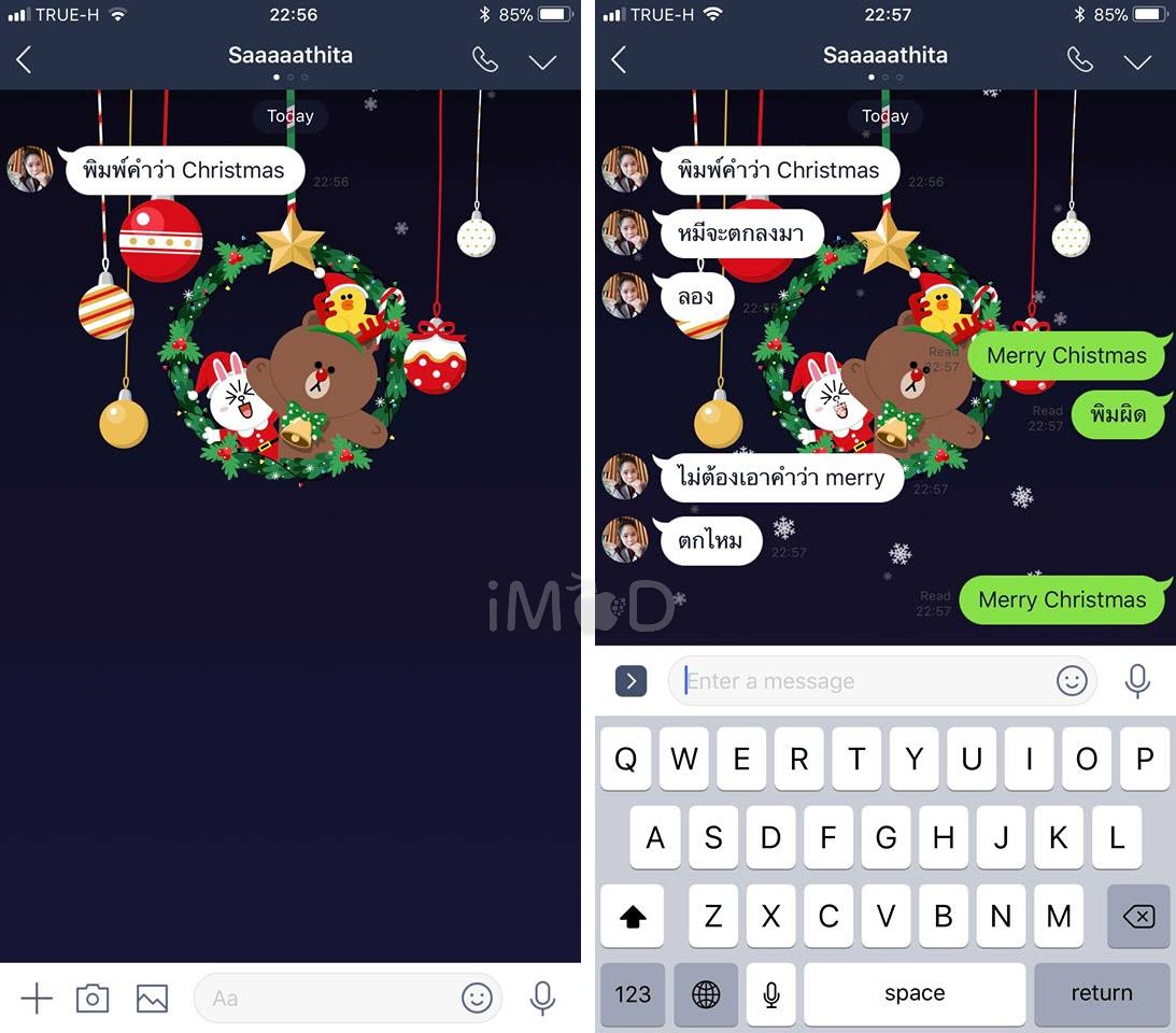 Line Snow Animation 3