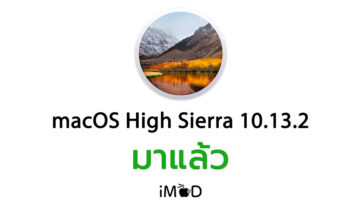Macos 10 13 2