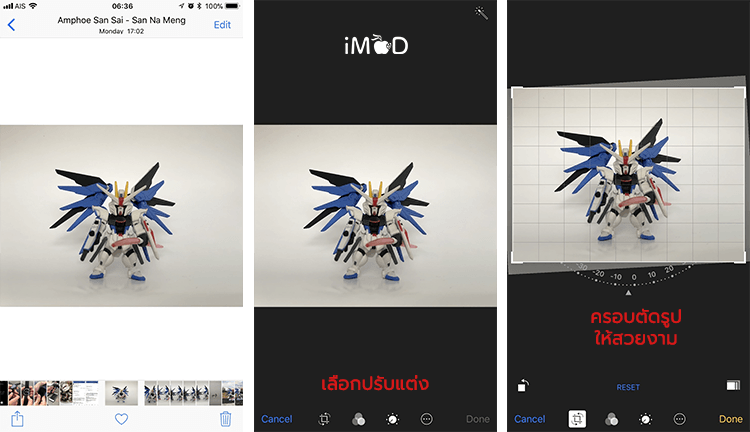 Photograph Product Iphone 8 Plus 3