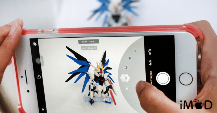 Photograph Product Iphone 8 Plus