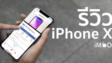 Review Iphone X Cover