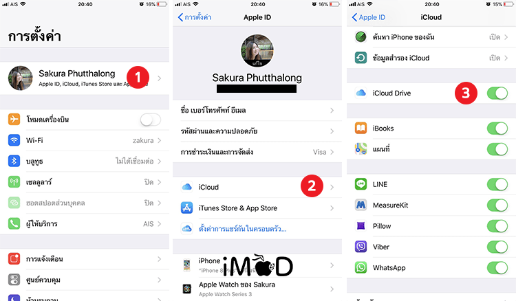 Save Pdf From Safari To Files App Ios 11 7