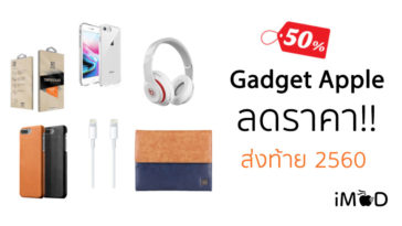 Studio 7 More Cover 1