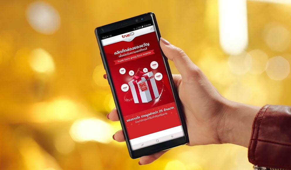 True Id Extra Surprise 4