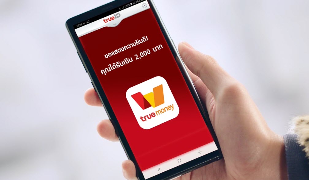 True Id Extra Surprise 5