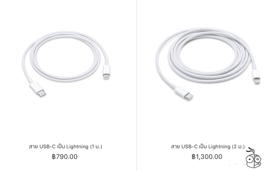 Usb C To Lightning ราคา