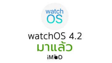 Watch Os 4 2 Released