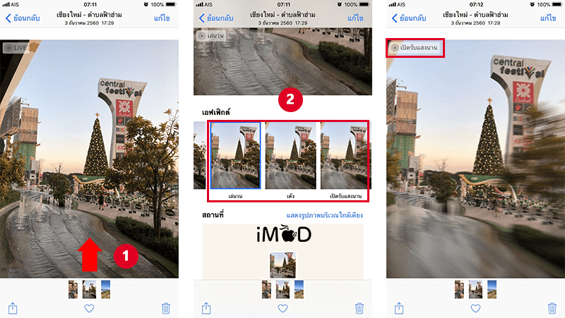 5 Feature Hidden On Photo App 2
