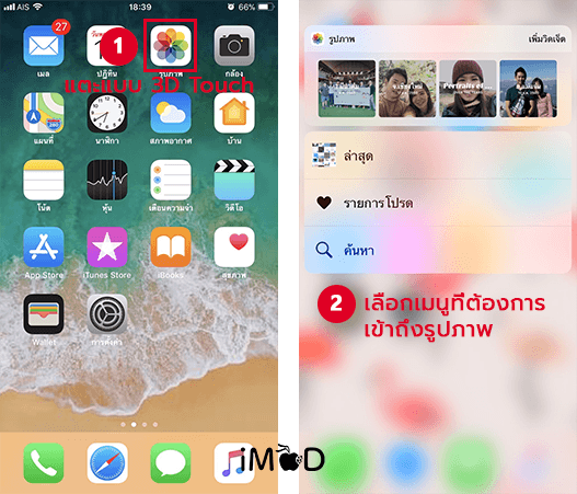 5 Feature Hidden On Photo App 3