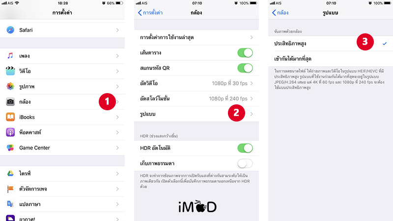 5 Feature Hidden On Photo App 4