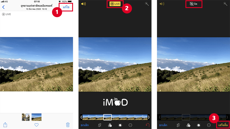 5 Feature Hidden On Photo App 5