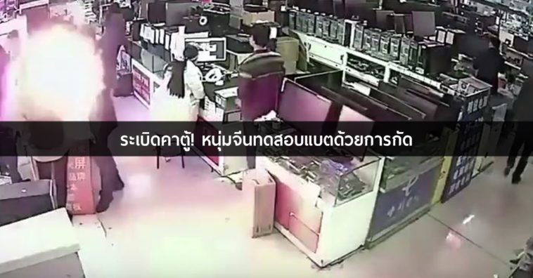 Dude Bites Iphone Battery And It Explodes In His Face