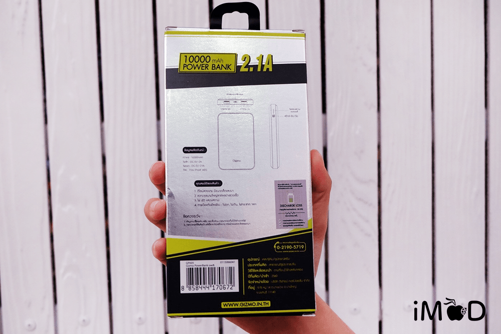 Gizmo Gp 005 Power Bank Review 13