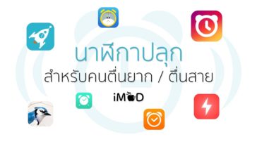 App Alarmclockapps Cover