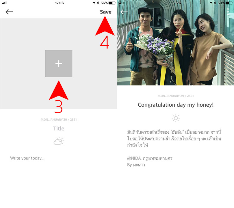 App Carddiary Content3