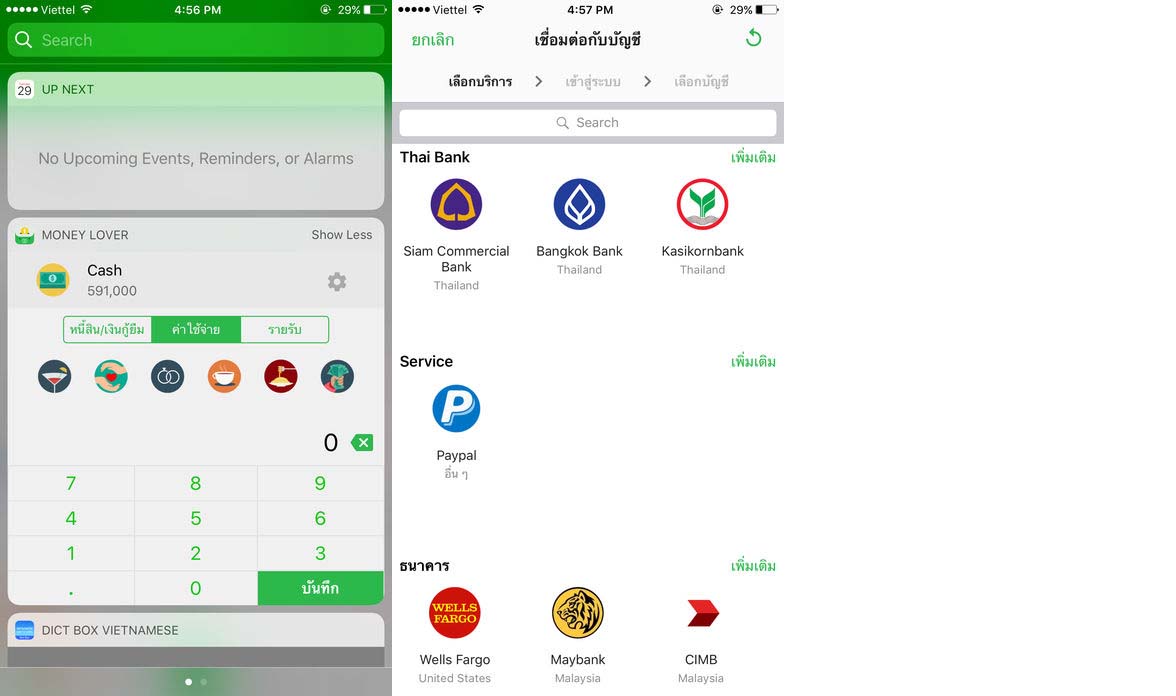 App Moneylover Content2