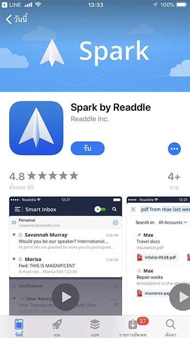 App Spark Footer