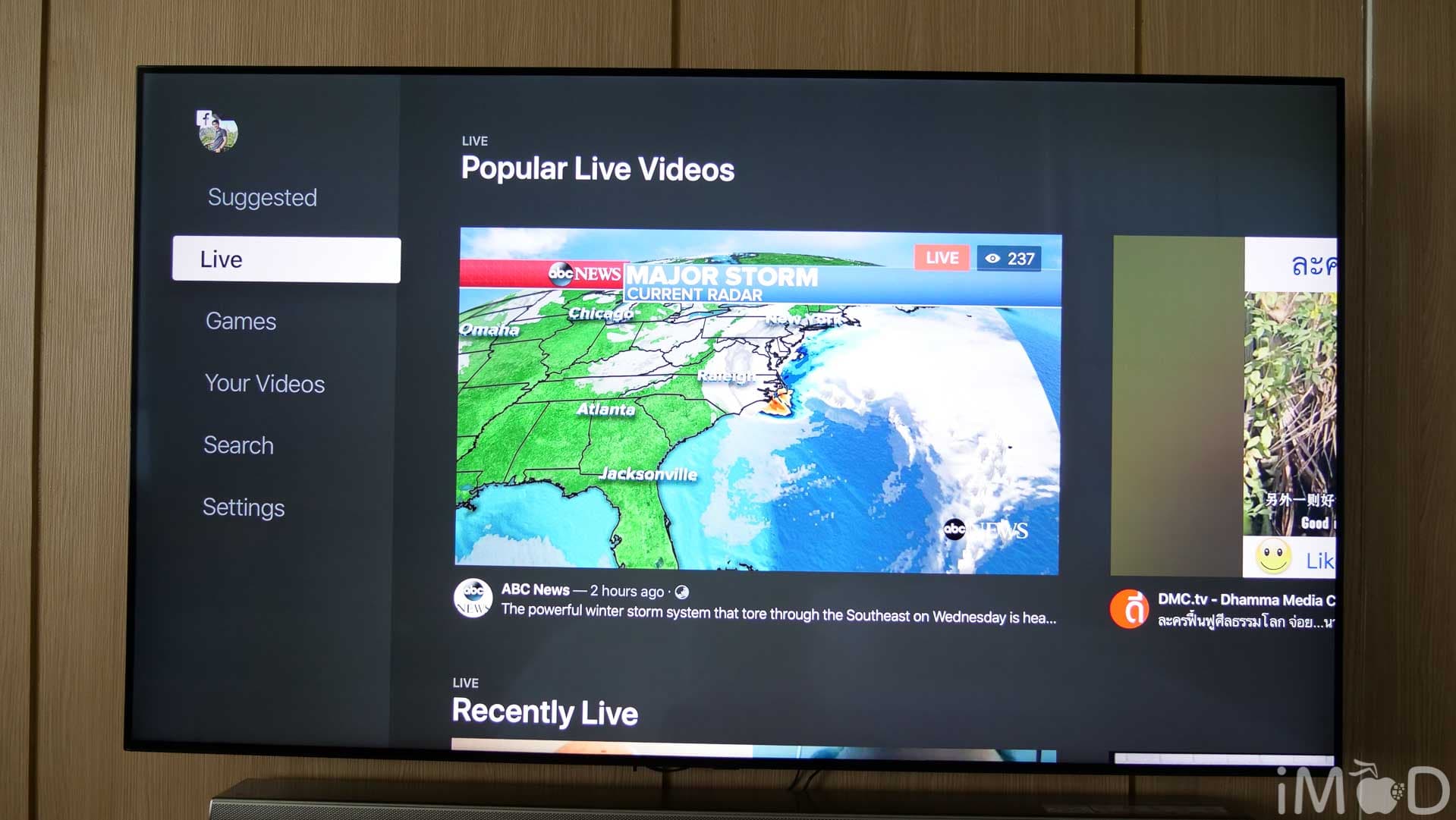 App For Apple Tv 8093