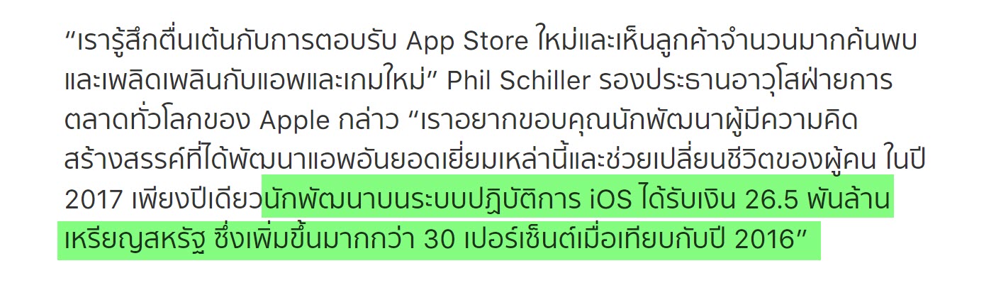 App Store 40 Billion Dollar 2018 Analyst 2