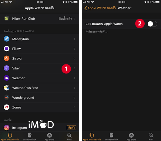 Apple Watch More Battery Life 7