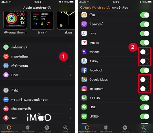 Apple Watch More Battery Life 9